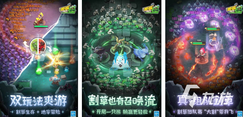 2026高热度的地下城手游有哪些好玩 趣味性强的地下城手游推荐