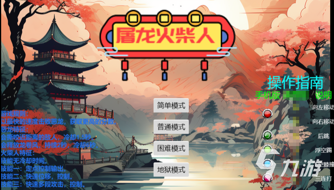 2026高人气的格斗游戏分享 有哪些格斗游戏最受欢迎