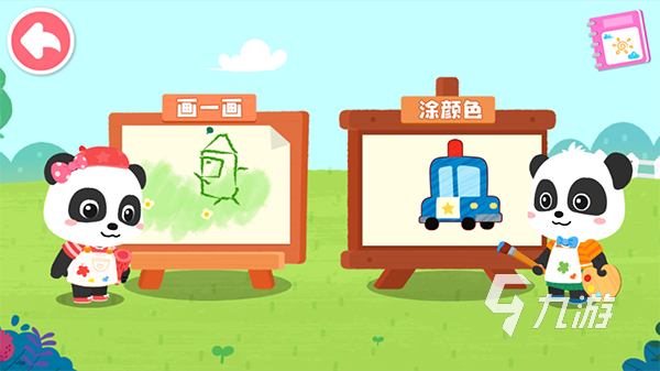 趣味的宝宝互动游戏盘点 2026受欢迎的宝宝互动游戏有哪些