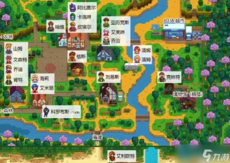 寻找鹈鹕镇镇长刘易斯的温馨小窝全攻略