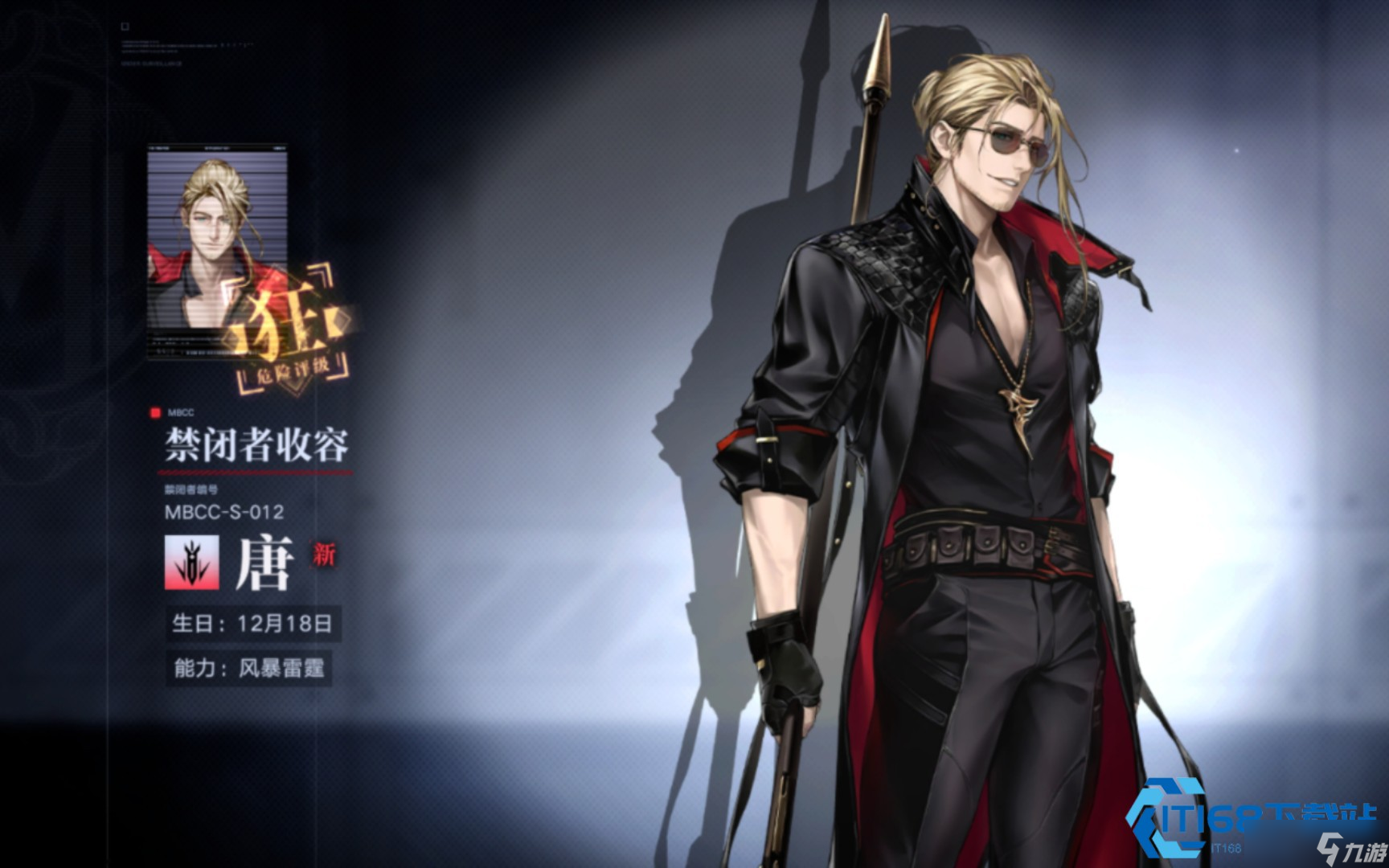 唐技能深度解析与高效养成攻略