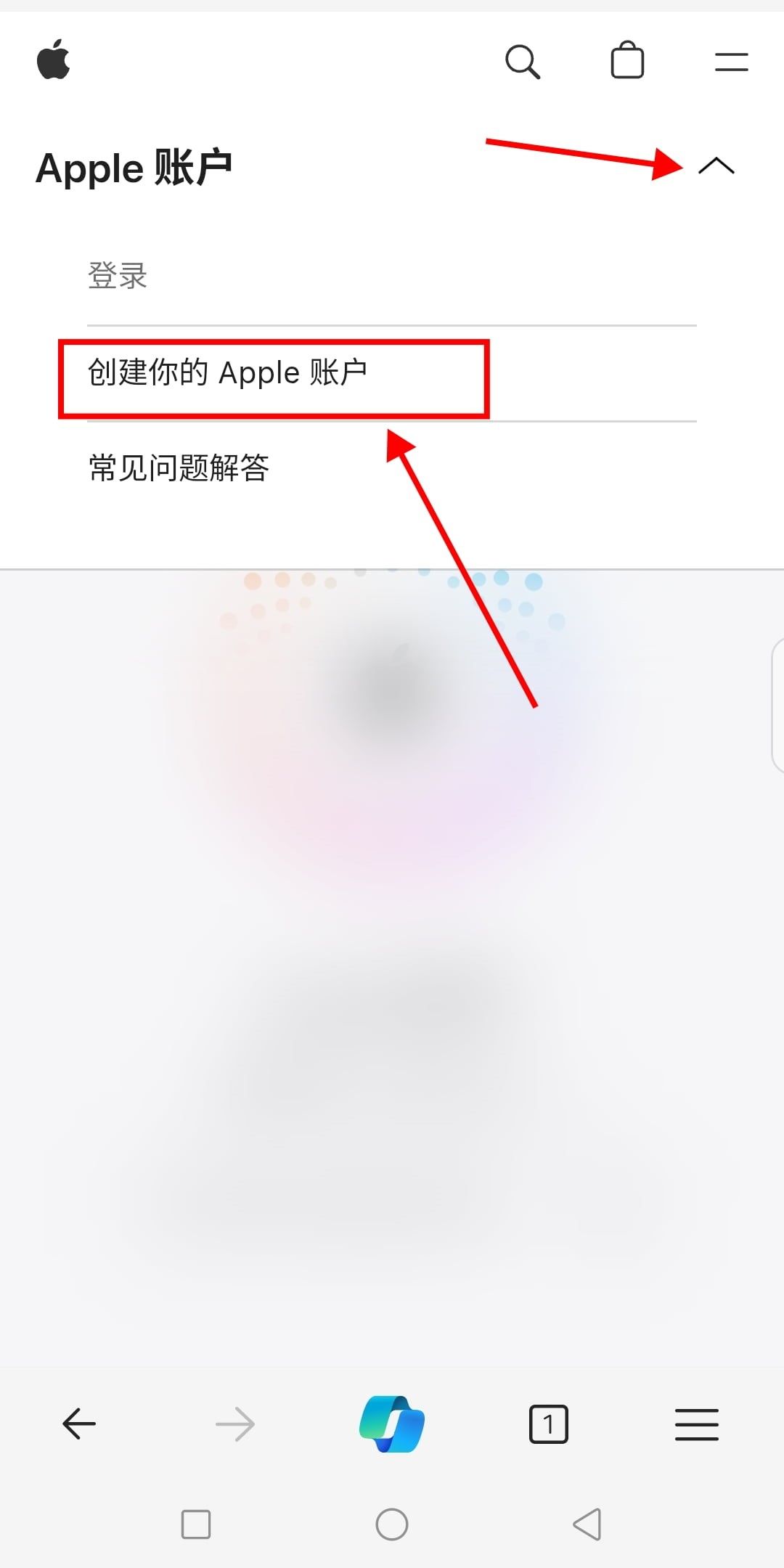 apple官网账户
