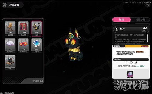 异环副本BOSS位置攻略-2