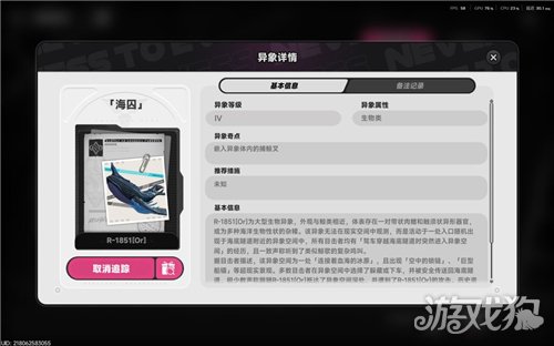 异环副本BOSS位置攻略-8