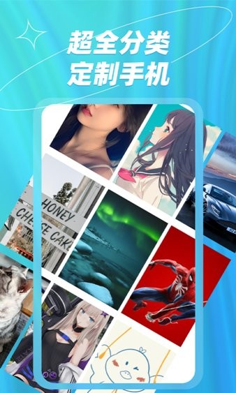 梦幻壁纸大全 2