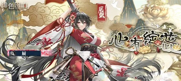 《绯色回响》蜃强度介绍