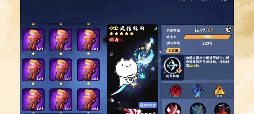 《忍者必须死三技能设置攻略》(掌握关键技能,成为无敌忍者)-第1张图片- 《忍者必须死三技能设置攻略》(掌握关键技能,成为无敌忍者)-第1张图片-