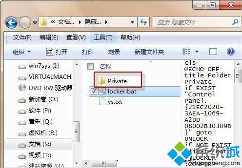 白薇工具袋如何生成密码