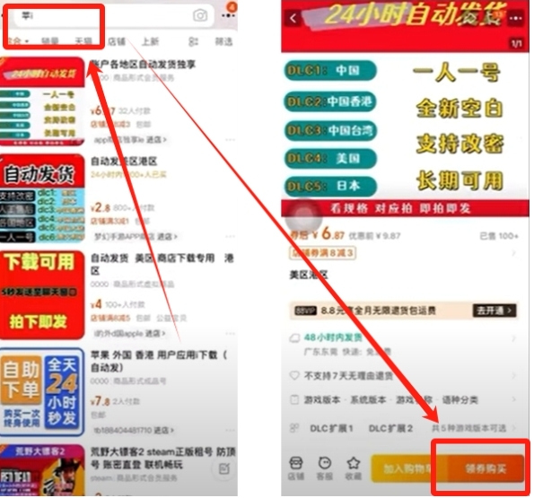 欧易（OKX）APP下载教程