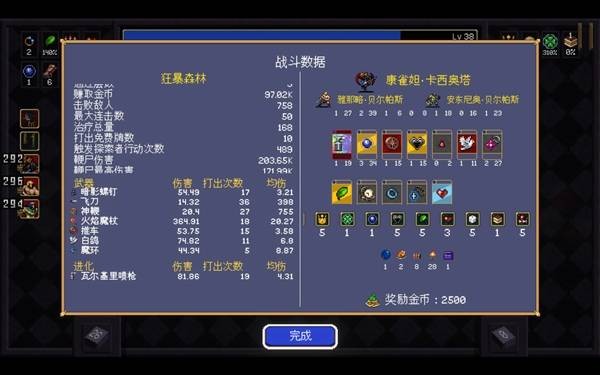 吸血鬼爬行者死神种类介绍一览