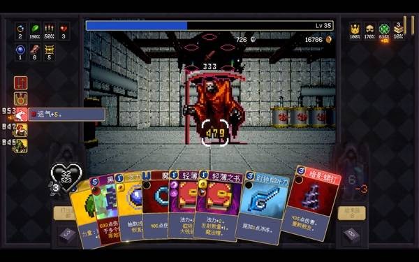 吸血鬼爬行者死神种类介绍一览