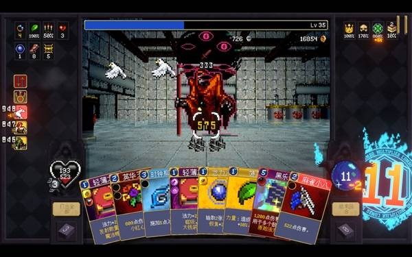 吸血鬼爬行者死神种类介绍一览