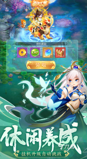 必玩的口碑最好的仙侠手游有哪些 2026受欢迎的口碑最好的仙侠手游大全