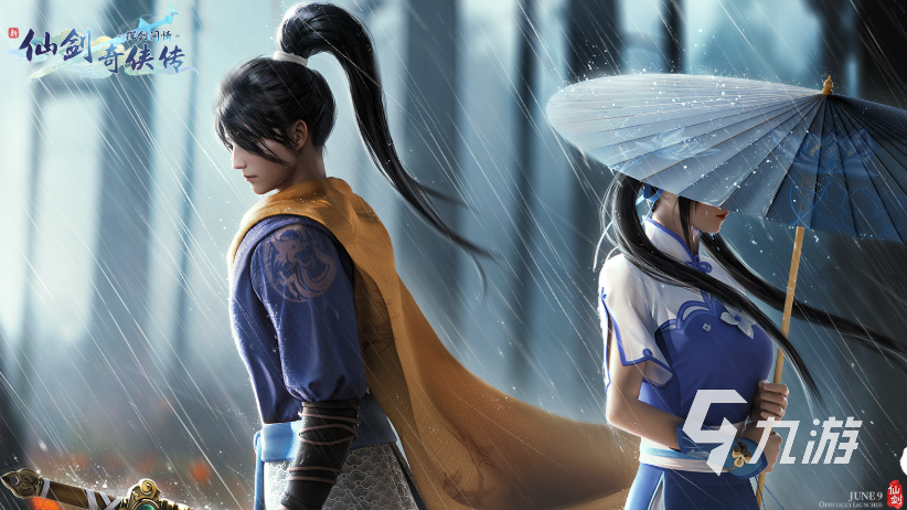 必玩的口碑最好的仙侠手游有哪些 2026受欢迎的口碑最好的仙侠手游大全