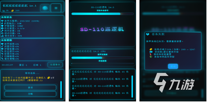 有趣的探索者的游戏下载推荐 好玩的探索者游戏合集2026