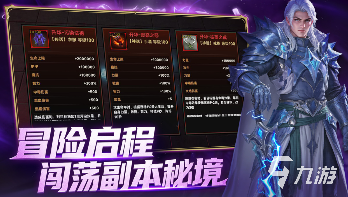 有趣的探索者的游戏下载推荐 好玩的探索者游戏合集2026