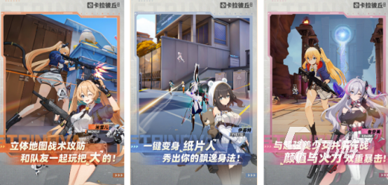 热门的二次元女生3d枪战手游推荐哪些好玩的美少女枪战手游推荐2026