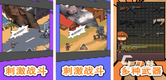 热门的二次元女生3d枪战手游推荐哪些好玩的美少女枪战手游推荐2026