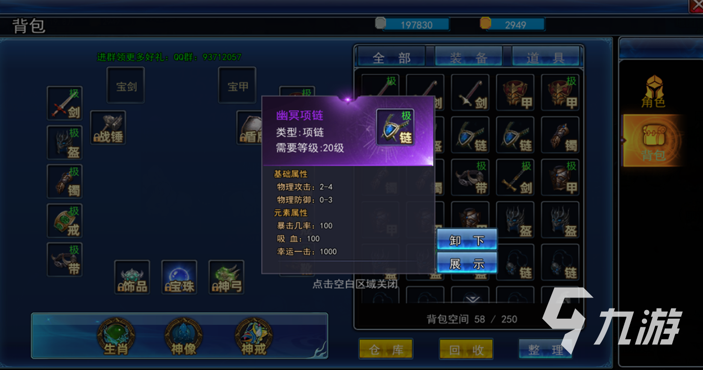 流行的猎魔人游戏前五名 免费的猎魔人游戏下载2026