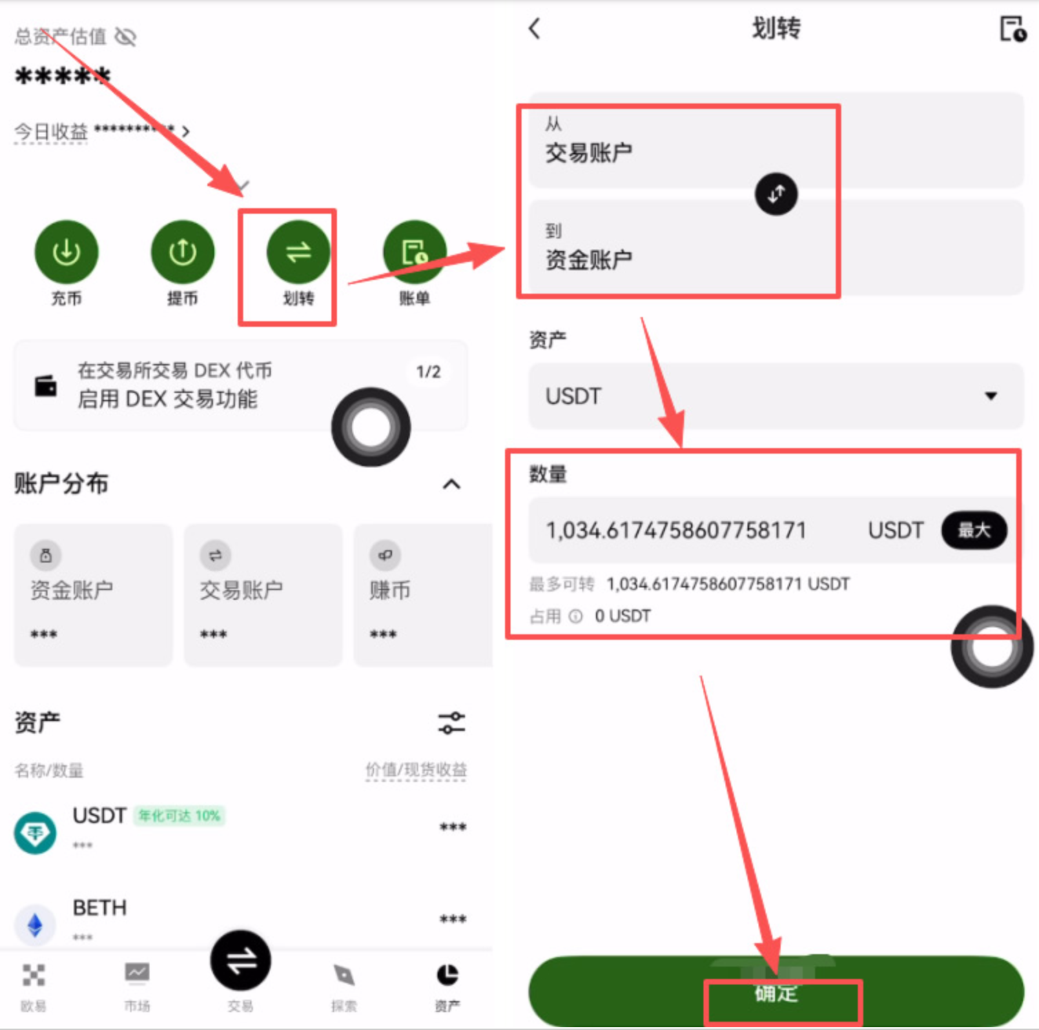 1777342531101544.png image.png