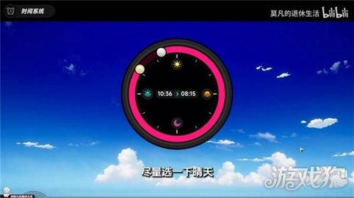 异环隐藏弧盘休息日获取方式-4