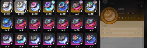 异环毕业装备推荐-2