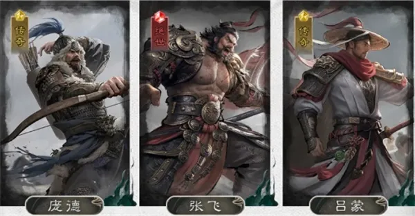 《三国天下归心》控制爆发队玩法攻略