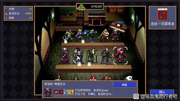 吸血鬼爬行者无限刷红死神技巧分享