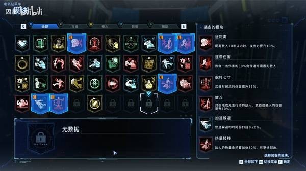 识质存在中后期BD搭配推荐指南