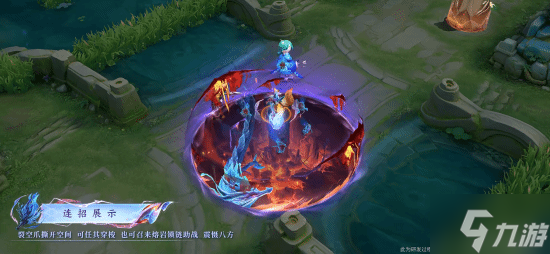 好涩!王者x哪吒2联动新皮曝光:黑龙女王大雷超性感