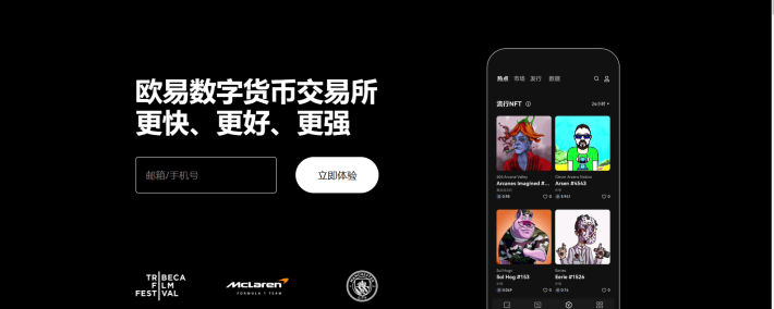2026年OKX欧易快速充值-新手必学C2C买USDT全攻略(安全入金防冻卡详解)
