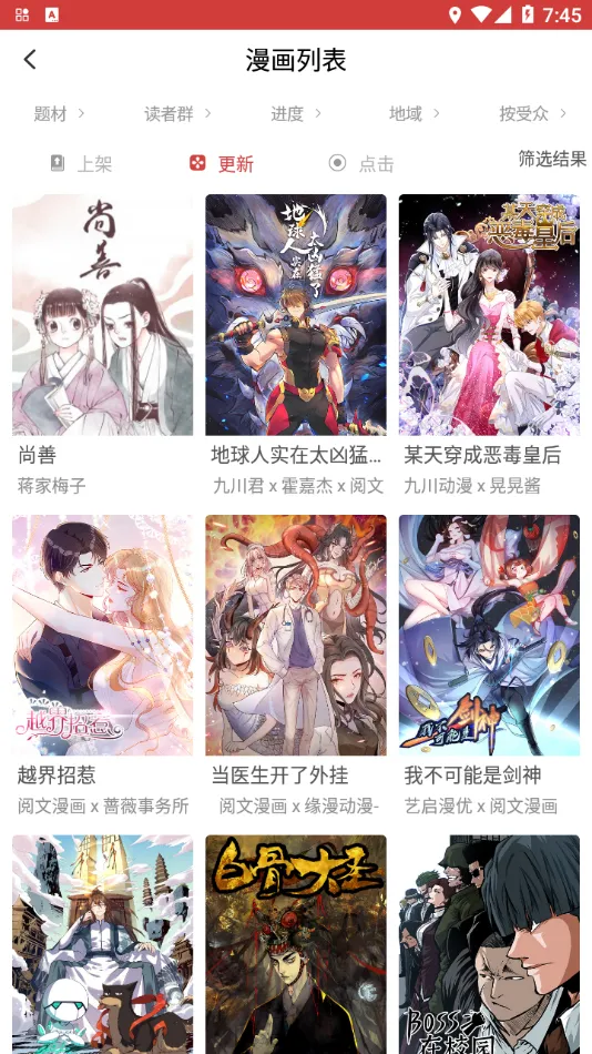 樱桃漫画全集在线观看-樱桃漫画免费入口无删减版直达