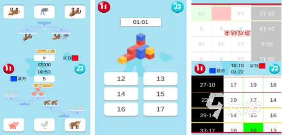 流行的100个亲子游戏有哪些2026免费的亲子手游排行榜