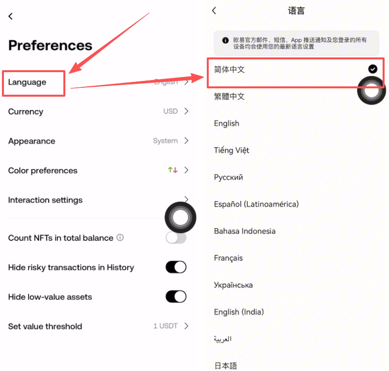 第五步：Web3 钱包的独立设置_图2