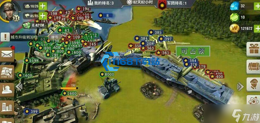 二战风云分城秘笈:选个好邻居,轻松当大佬!