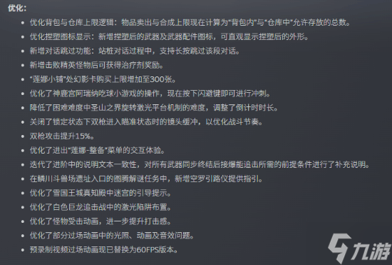 国产ACT大作迎重大更新！在线人数翻倍至20多