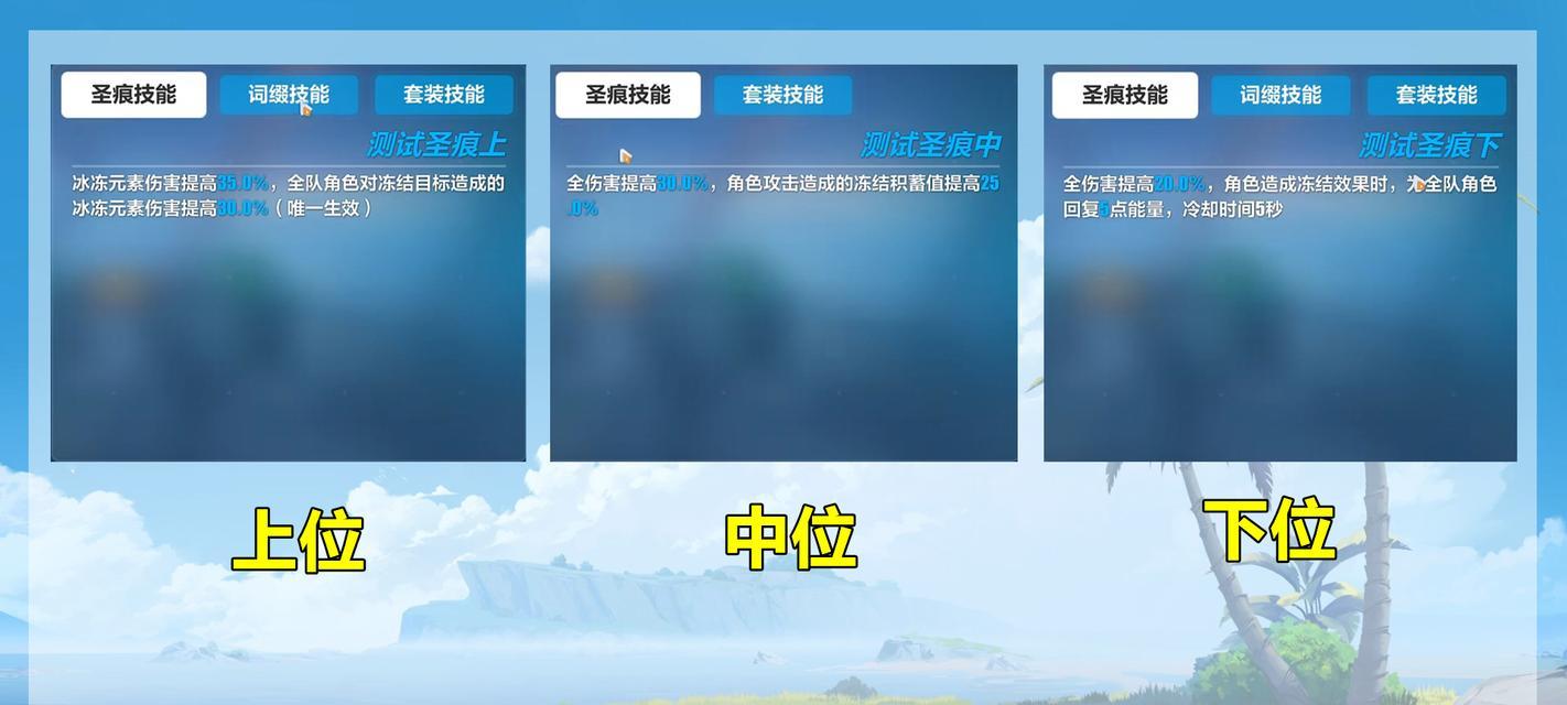 崩坏3技能材料获得攻略(从获取材料到技能升级,打造你的强大战斗阵容!)-第3张图片- 崩坏3技能材料获得攻略(从获取材料到技能升级,打造你的强大战斗阵容!)-第3张图片-