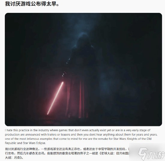 画大饼成常态!大量游戏过早官宣 玩家苦不堪言