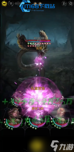 地下城堡 3 亲王殿 boss 伊凡通关终极攻略