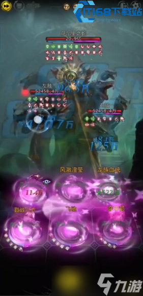 地下城堡 3 亲王殿 boss 伊凡通关终极攻略
