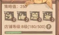 这城有良田花月大宴玩法介绍指南