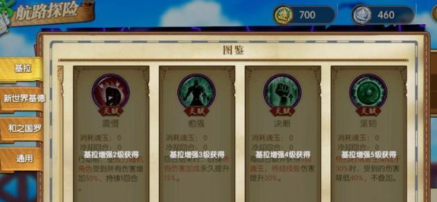 燃烧意志装备技能攻略(火力燃烧,实力亮剑——打造最强战斗装备,以燃烧意志征服一切)-第1张图片- 燃烧意志装备技能攻略(火力燃烧,实力亮剑——打造最强战斗装备,以燃烧意志征服一切)-第1张图片-
