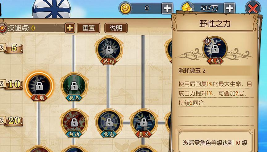 燃烧意志装备技能攻略(火力燃烧,实力亮剑——打造最强战斗装备,以燃烧意志征服一切)-第2张图片- 燃烧意志装备技能攻略(火力燃烧,实力亮剑——打造最强战斗装备,以燃烧意志征服一切)-第2张图片-