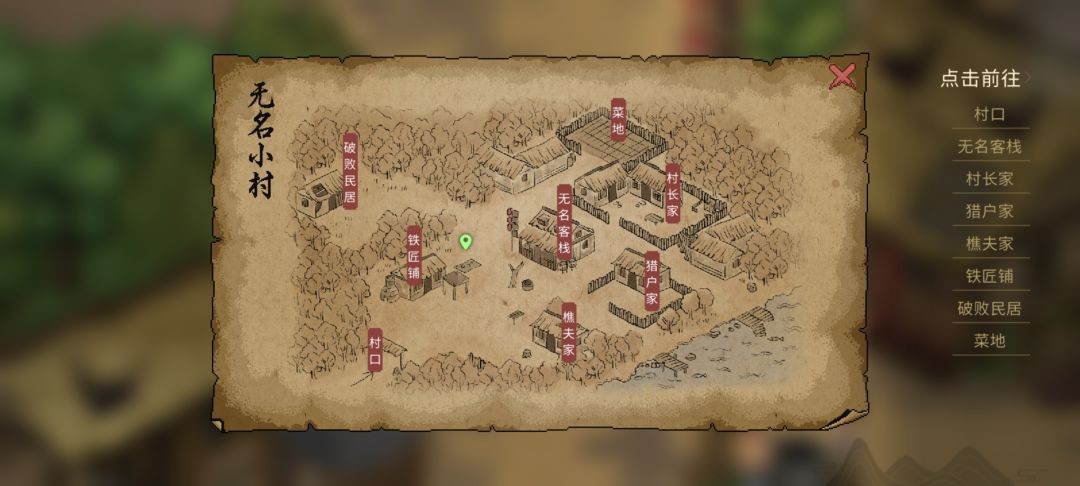 大侠立志传老郎中的心愿任务完成指南