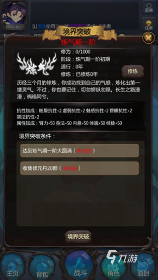 受欢迎的修仙类游戏推荐 2026好玩的修仙类手游排行榜
