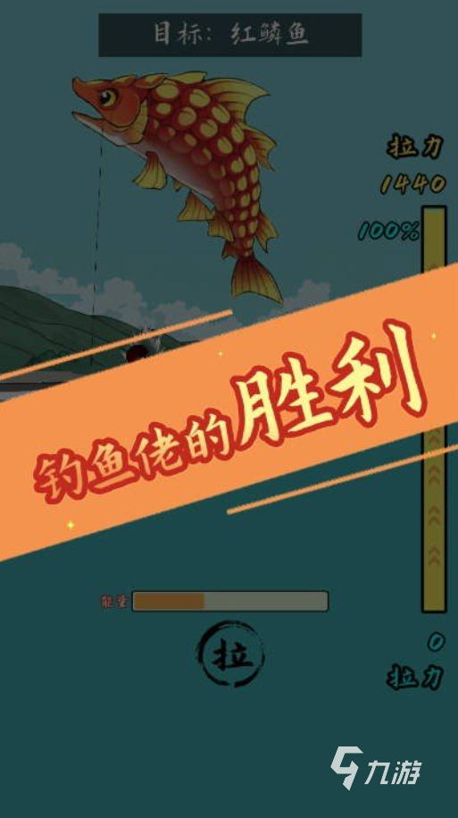 小鱼人游戏有哪些推荐 2026好玩的小鱼游戏合集