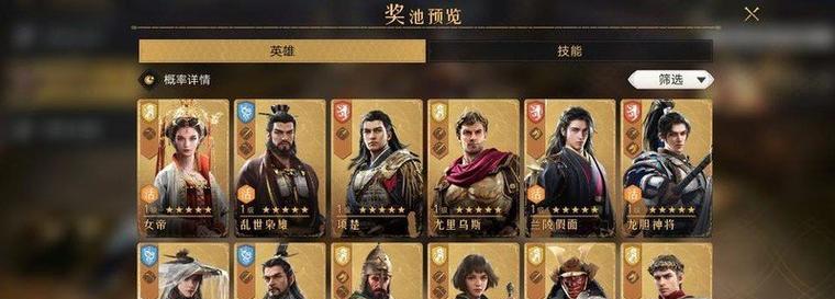 重返帝国攻略(打造最强角色的关键技能配置,助你重返帝国巅峰)-第1张图片- 重返帝国攻略(打造最强角色的关键技能配置,助你重返帝国巅峰)-第1张图片-