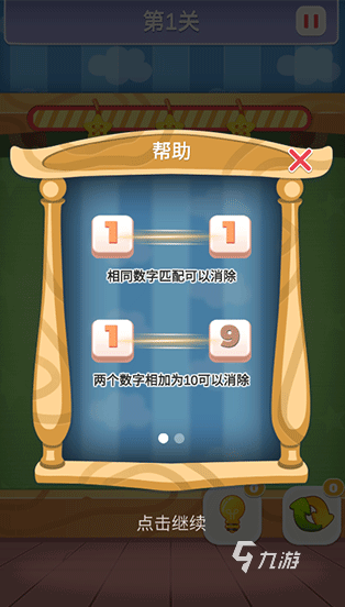 受欢迎的比大小游戏合集 2026人气高的比大小游戏推荐