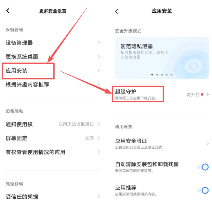 第五步：安装失败的解决方案（进阶技巧）_图2