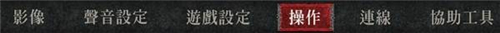 暗黑破坏神4便利功能怎么开-6